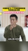 看了男篮有感而发！黄健翔：生怕男篮走男足老路